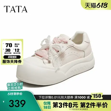 TATA他她女鞋2025秋时尚休闲鞋厚底白色板鞋新款圆头厚底CP304CM5图片