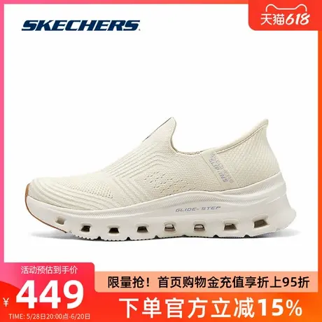 斯凯奇闪穿鞋女鞋2025夏新款轻质透气健步鞋懒人一脚蹬休闲运动鞋商品大图