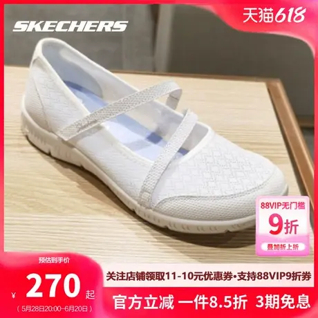 斯凯奇女鞋休闲鞋官网夏季新款户外运动耐磨透气鞋时尚舒适小白鞋商品大图