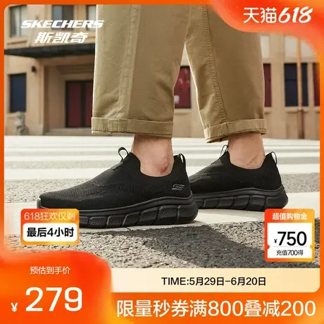 斯凯奇官方outlets2025男款轻量舒适针织网布一脚蹬休闲鞋时尚商品大图