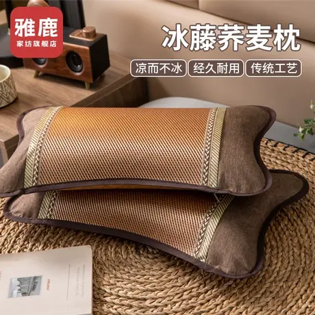 雅鹿夏季荞麦枕头夏天冰藤枕芯成人护颈椎助睡眠专用竹枕硬整头男商品大图