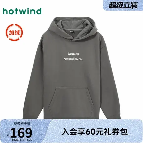 热风2024年冬季新款男士字母刺绣加绒卫衣美式休闲上衣户外连帽商品大图