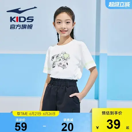 鸿星尔克女童短袖t恤夏装新款儿童女孩大童卡通休闲运动上衣图片