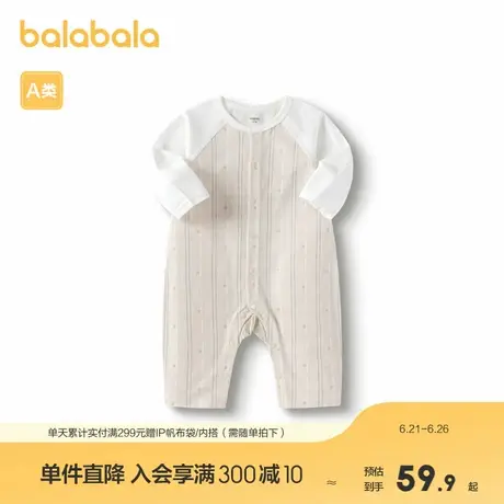 巴拉巴拉宝宝连体衣婴儿衣服新生儿爬服新款薄款商品大图