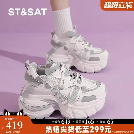 星期六小个子老爹鞋轻便2025春夏款女鞋百搭厚底增高时尚休闲百搭商品大图