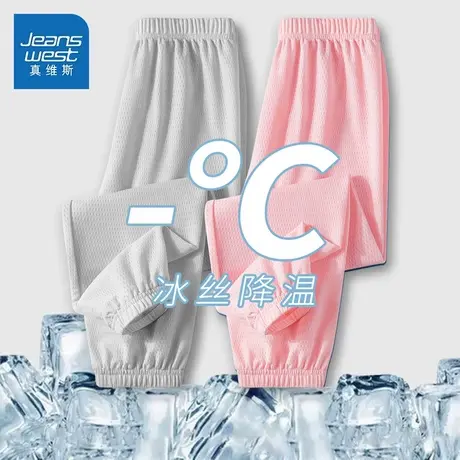 真维斯童装女童裤子夏2025新款儿童夏季冰丝运动裤大童夏款防蚊裤商品大图