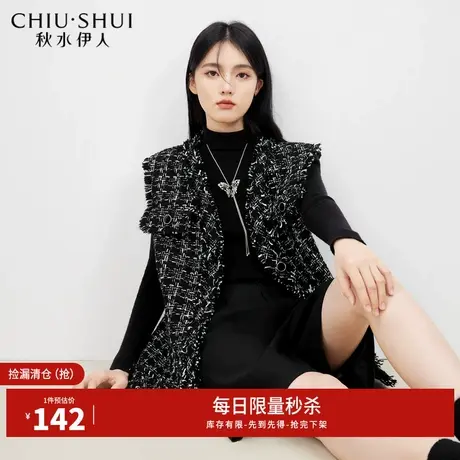 秋水伊人断码清仓优雅小香风马甲女春叠搭V领宽松中长款无袖外套图片