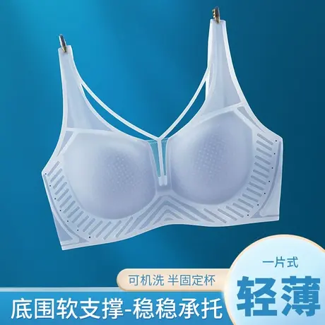 浪莎2025春夏薄款网纱镂空透气软支撑女无痕内衣大胸显小文胸女商品大图