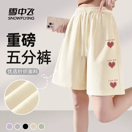 雪中飞休闲短裤女夏季外穿五分裤2025新款大码胖mm运动休闲中裤PC商品大图