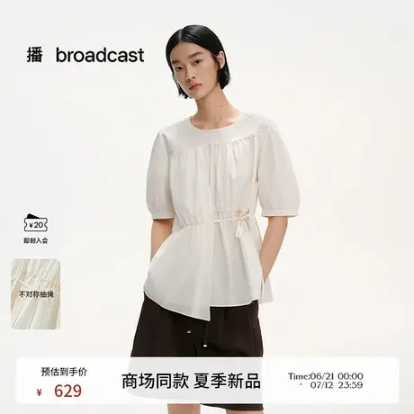 播商场同款白色淡人短袖衬衫女25夏季新收腰小衫上衣BDS2HD2478商品大图