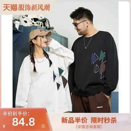 黑劲大码卫衣男秋季新款撞色几何印花加肥加大300斤胖子宽松上衣商品大图