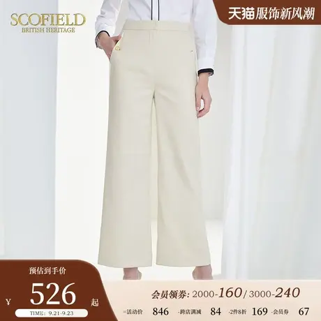 【含羊毛】Scofield女装秋季新品纯色复古高腰垂感直筒阔腿长裤商品大图