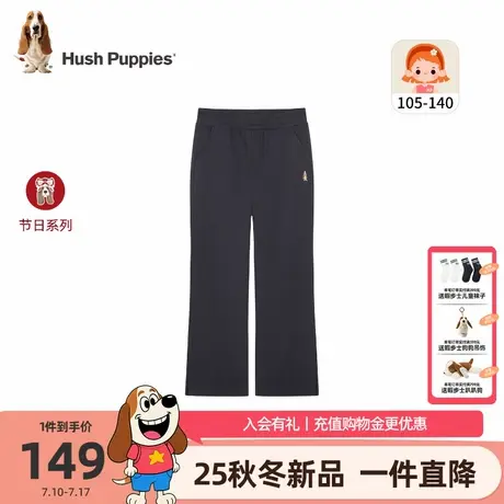 【25秋新品】暇步士童装女童裤子小童休闲长裤儿童宽松时尚微喇裤图片