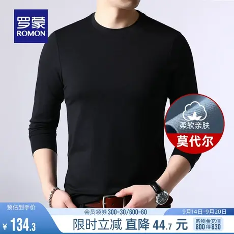 【含桑蚕丝】罗蒙男士长袖t恤2023秋季百搭中青年圆领休闲打底衫图片