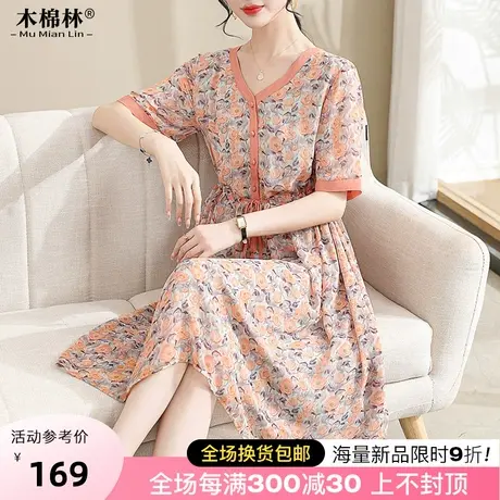 胖mm200斤特大码女装遮肚雪纺A字裙2023新款优雅宽松短袖连衣裙夏图片
