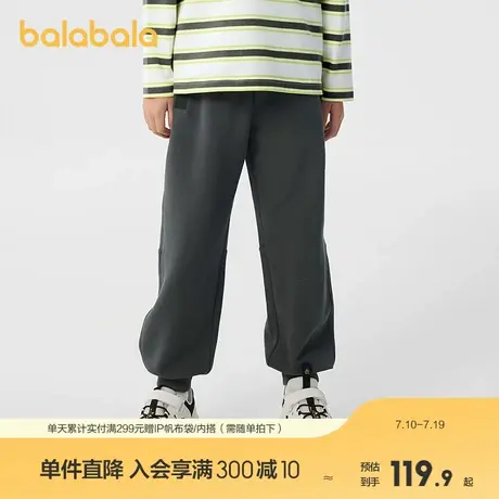 巴拉巴拉童装男童长裤儿童裤子2025新款春装束脚卫裤运动休闲潮流图片