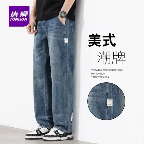 唐狮男士夏季薄款美式水洗做旧牛仔裤青少年直筒阔脚休闲长裤子AP图片