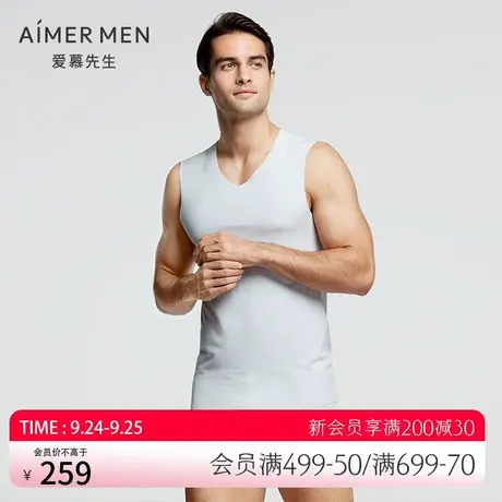 爱慕先生21SS80s莫代尔全随心春夏背心两件包NS11E561商品大图