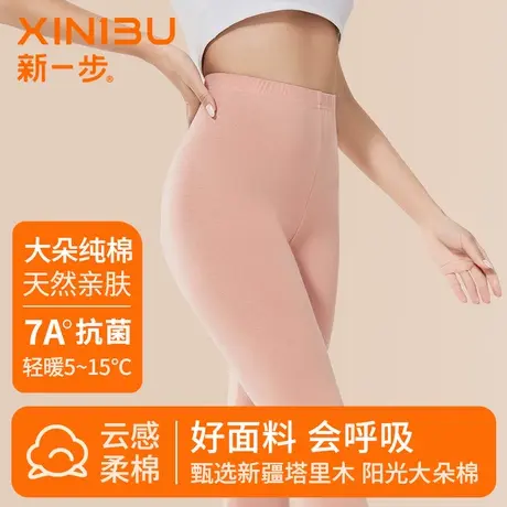 新一步纯棉保暖裤女士秋冬紧身秋裤莱卡棉秋季打底裤内穿修身薄款商品大图