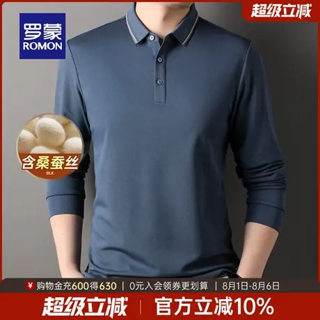 【含桑蚕丝】罗蒙男士商务百搭翻领POLO衫2025秋季新款长袖T恤衫商品大图