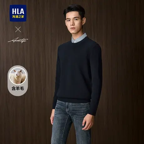 HLA/海澜之家轻商务时尚系列双领针织衫25秋新含羊毛假两件毛衣男商品大图