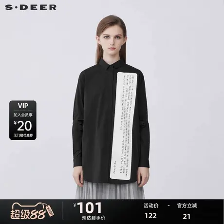 sdeer圣迪奥女装秋休闲翻领字母胶印长款黑色衬衫S21380515图片