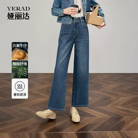 娅丽达宽松直筒牛仔裤女小个子裤子2025秋新款高腰九分窄版阔腿裤商品大图