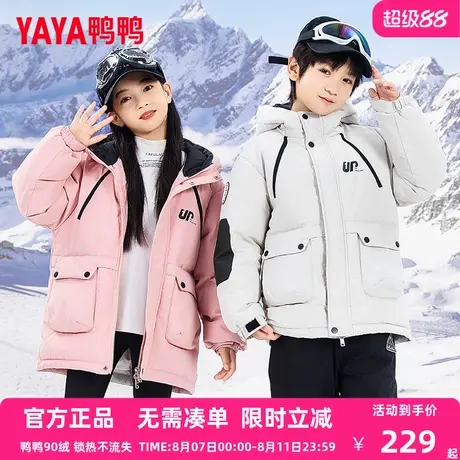 鸭鸭儿童羽绒服男女童冬季新款户外休闲工装抗寒中大童装外套CC商品大图
