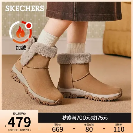 斯凯奇2025秋冬新款时尚女靴厚底增高冬靴耐磨雪地靴加绒保暖棉鞋商品大图
