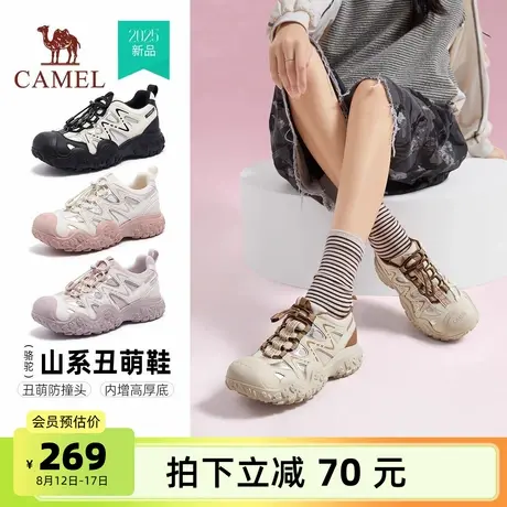 骆驼女鞋山系丑萌鞋2025秋新款拼接内增高厚底内增高轻户外休闲鞋商品大图