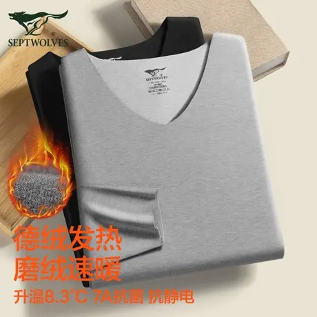 七匹狼德绒保暖内衣男士发热无痕加绒打底衫冬季高档秋衣秋裤套装商品大图
