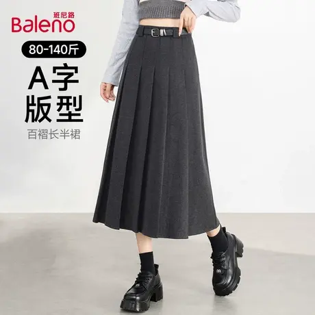 班尼路半身裙女2025秋季新款高腰遮胯A字伞裙中长款西装百褶裙子Q商品大图