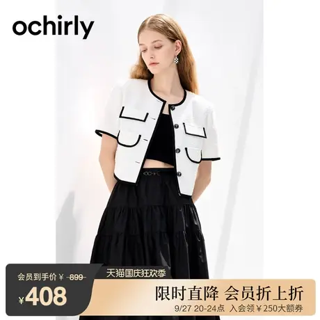 ochirly欧时力 蝴蝶纱小香风外套女 2023新款夏装撞边休闲短款图片