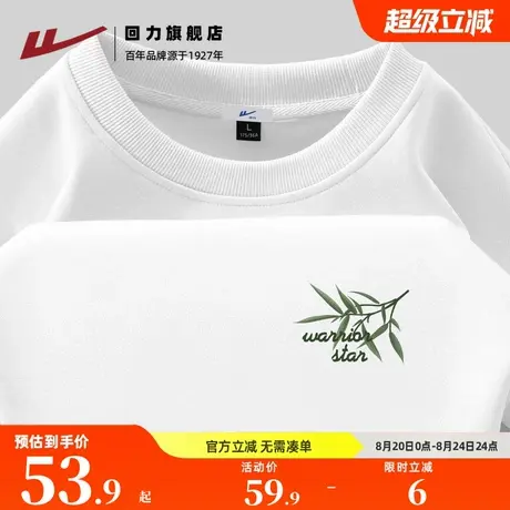 回力重磅针织卫衣男春秋季新款国风竹叶印花套头衫男生宽松外套A图片