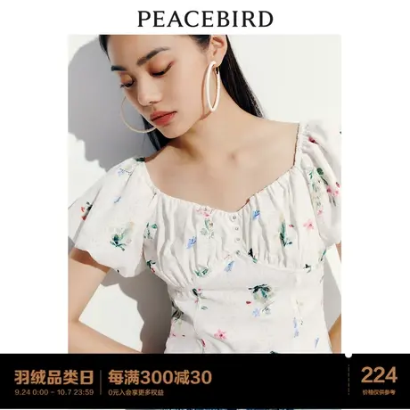 太平鸟法式泡泡袖一字肩上衣女2023夏装新款高级感气质短款衬衫商品大图