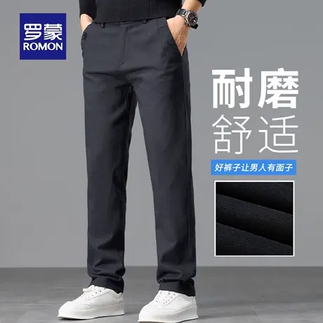 罗蒙轻商务休闲裤男士秋季新款弹力小脚直筒裤易打理抗皱长裤N3Z商品大图