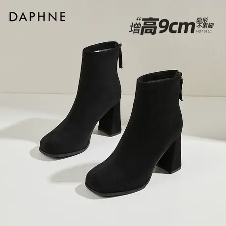 达芙妮女鞋2025秋冬新款法式高跟瘦瘦靴加绒粗跟弹力小短靴马丁靴商品大图