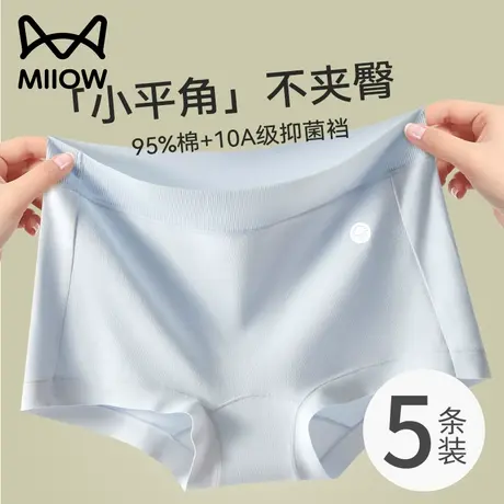 猫人纯棉内裤女士全棉抑菌裆中腰防夹臀女生平角运动包臀四角短裤商品大图