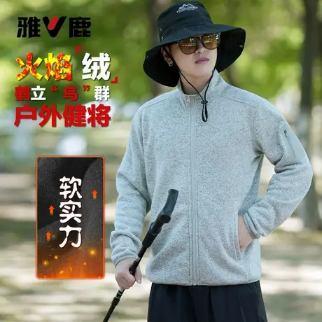 雅鹿男装热感针织立领开衫卫衣男2025秋冬新款时尚休闲男士外套商品大图