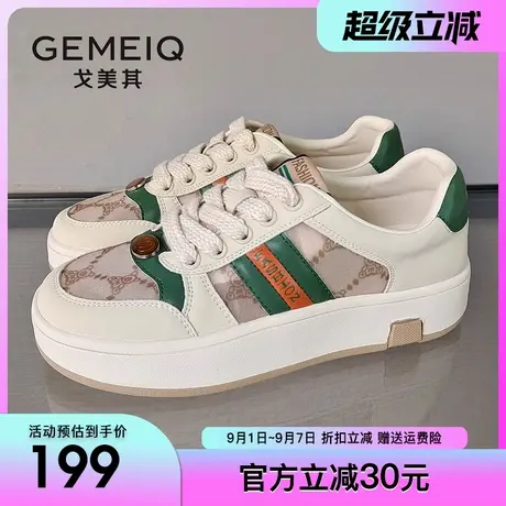 戈美其厚底小白鞋女款2025夏季新款女鞋脏脏鞋女款网鞋女透气网面商品大图