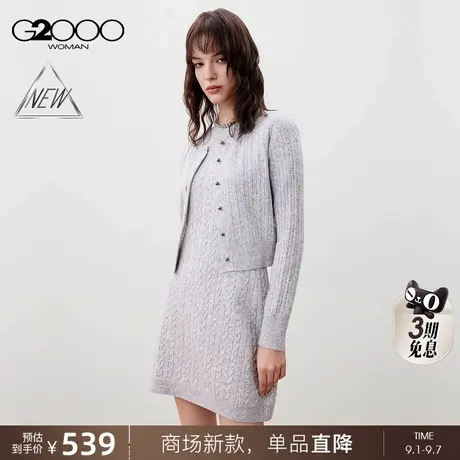 【绵羊毛混纺/商场新款】G2000女FW25柔软舒适麻花纹长袖针织开衫商品大图