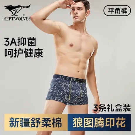 七匹狼纯棉内裤男款宽松透气四角裤青年中腰短裤头2025新款底裤衩商品大图