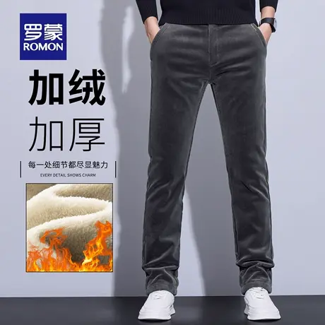 罗蒙冬季加绒加厚休闲裤男士2025新款修身直筒保暖长裤子男装N1Z商品大图