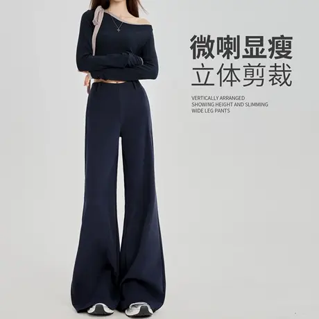 辣妹微喇运动卫裤子女春秋2025新款宽松垂坠感显瘦休闲阔腿喇叭裤商品大图