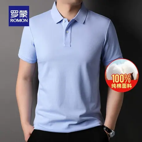 【纯棉】罗蒙男士短袖翻领T恤2023夏季新款商务百搭休闲POLO衫男图片