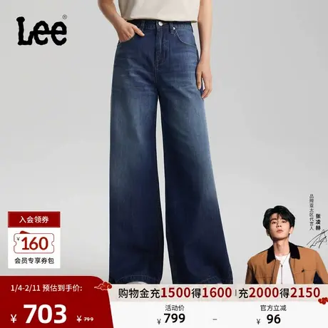 【张凌赫代言】Lee26春夏新品天丝深蓝色女宽松阔腿牛仔裤潮流图片