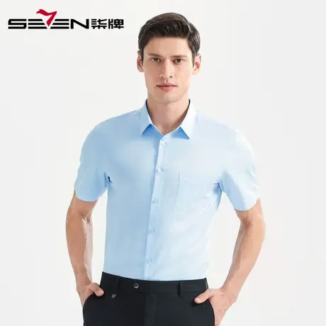 柒牌男装特价短袖衬衫商务休闲衬衫质感透气男士时尚修身婚庆短衬图片