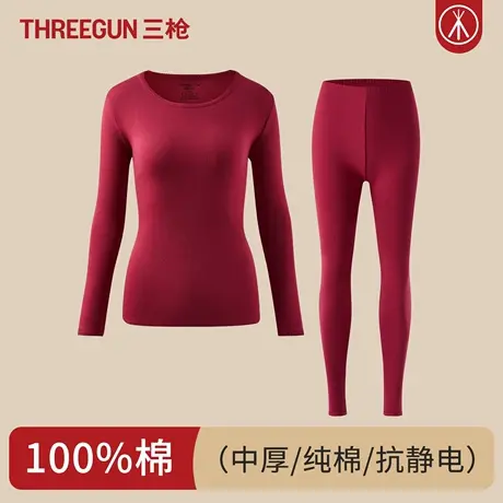 三枪抗静电100%棉女士内衣中厚款纯棉保暖套装新疆长绒棉秋衣秋裤商品大图