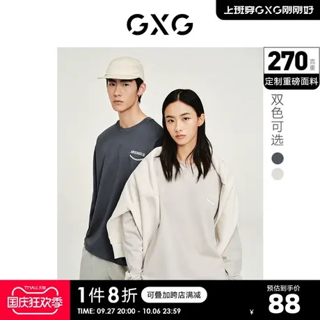 GXG奥莱 22年男装 奥莱男士春季新品落肩笑脸圆领长袖T恤商品大图