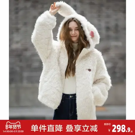 唐狮2026秋冬季短款厚外套女毛茸茸仿毛外套兔耳朵可爱风时尚好看商品大图
